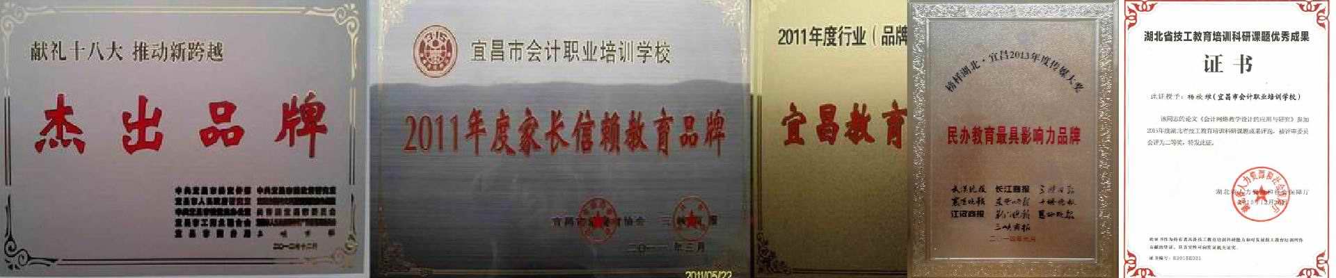青少年宫校区0717-6221804宜昌市一马路青少年宫一楼大门口